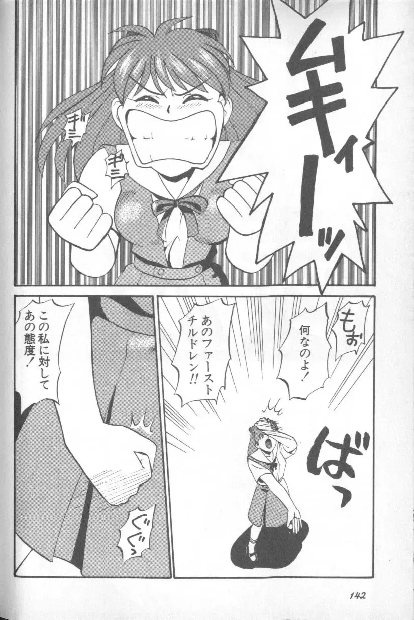 Page 140