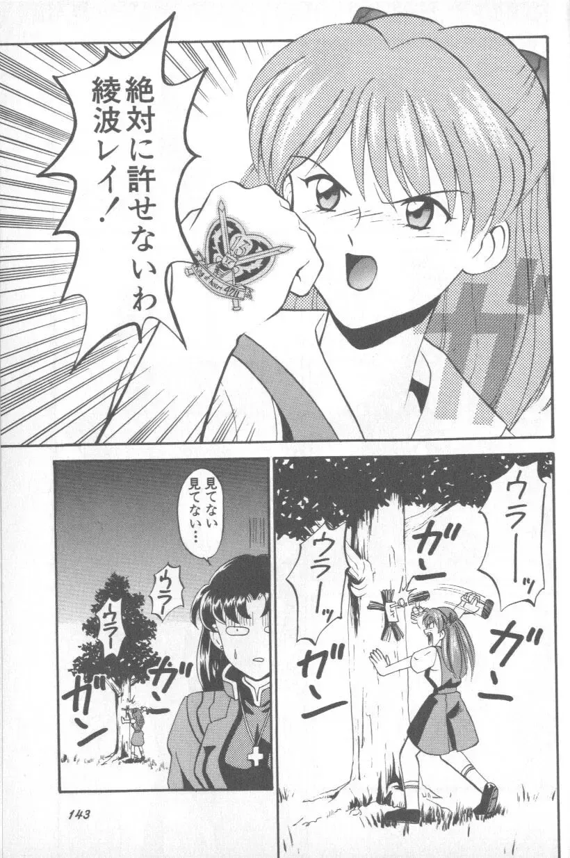 Page 141