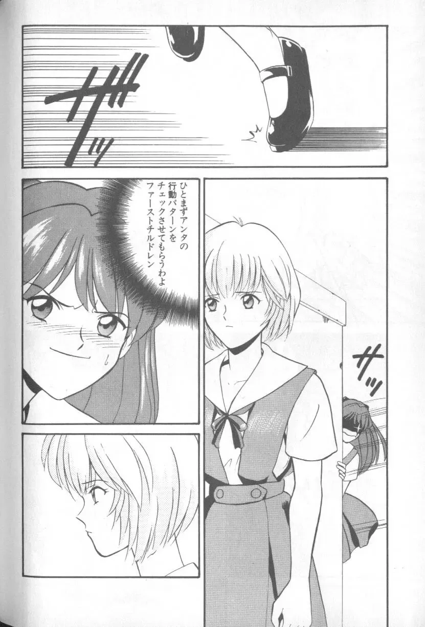 Page 142