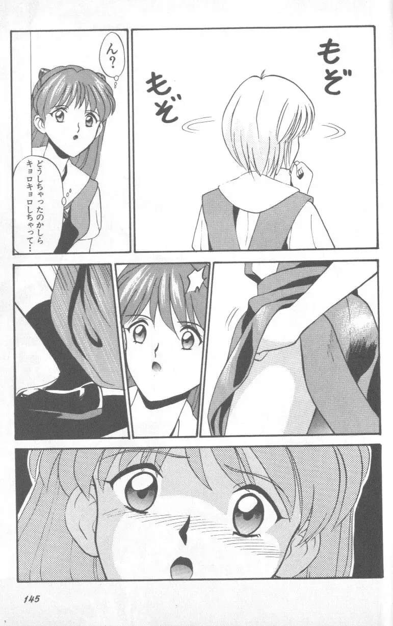 Page 143