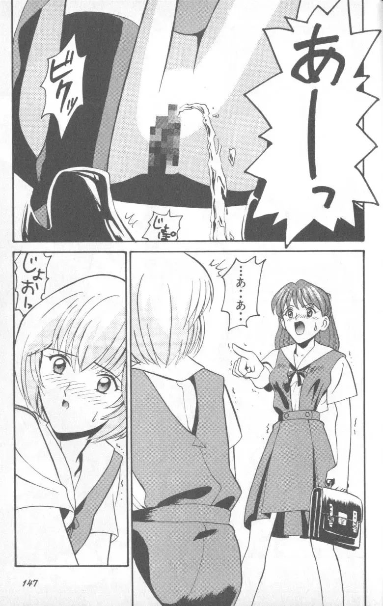 Page 145