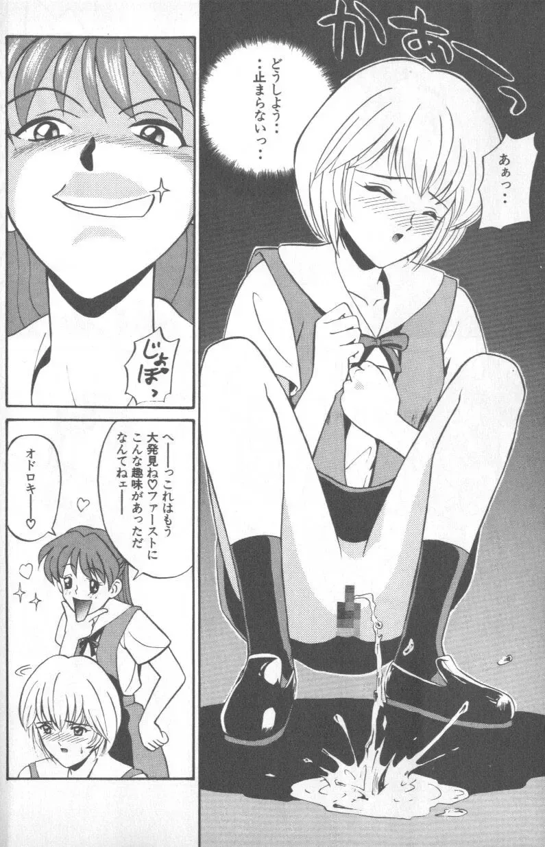 Page 146