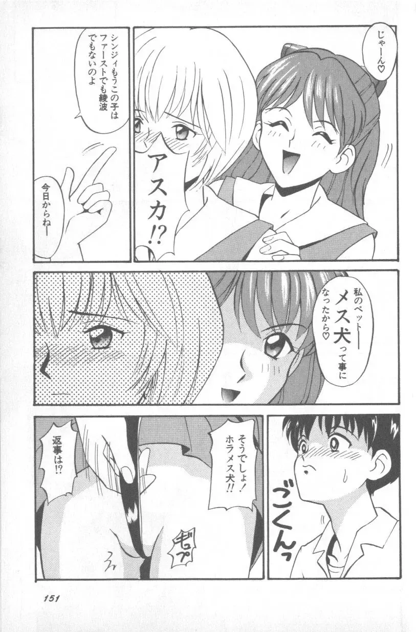 Page 149
