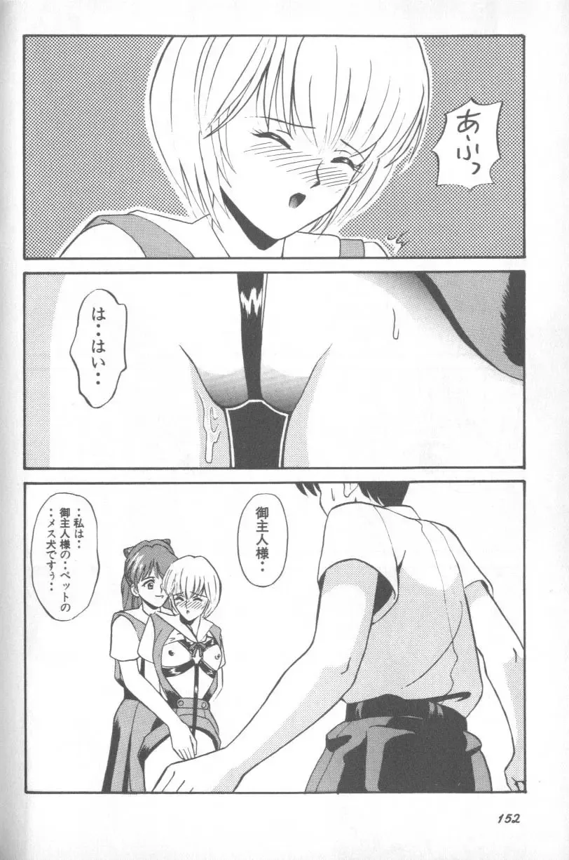 Page 150