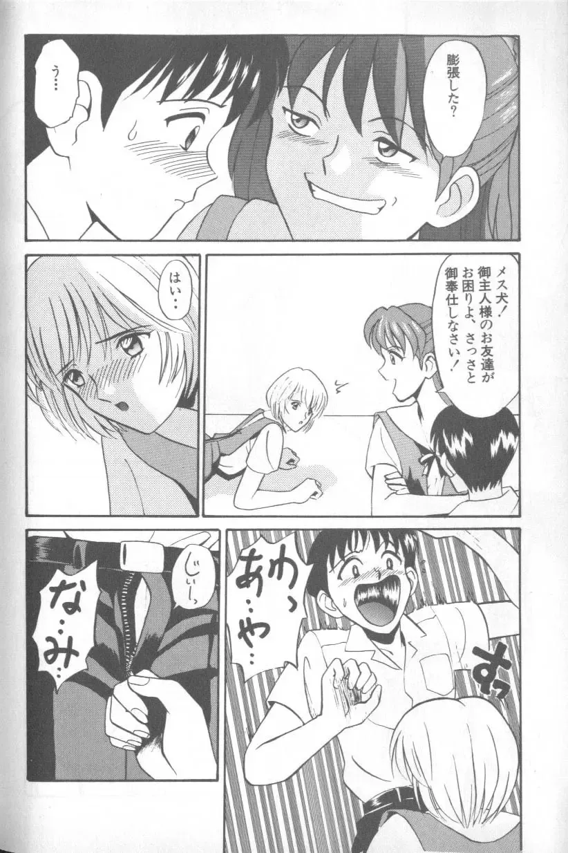 Page 152