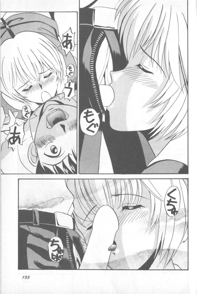 Page 153