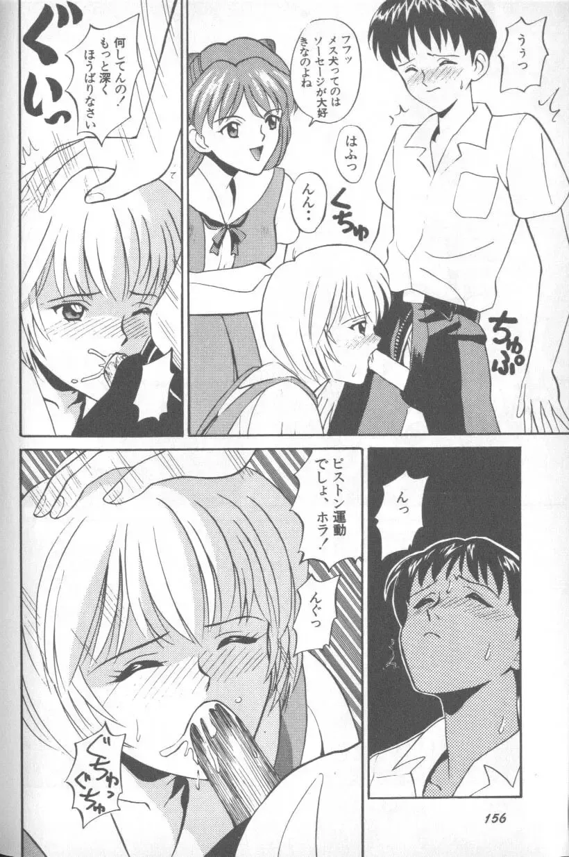Page 154