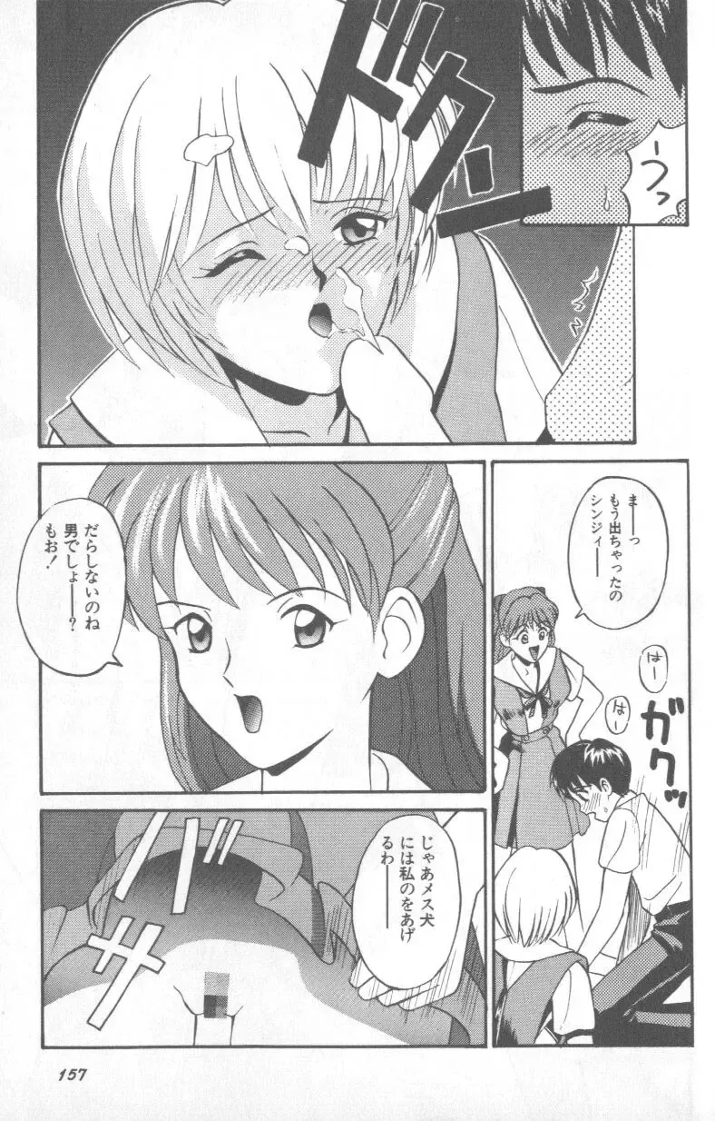 Page 155