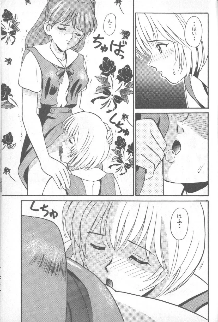 Page 157