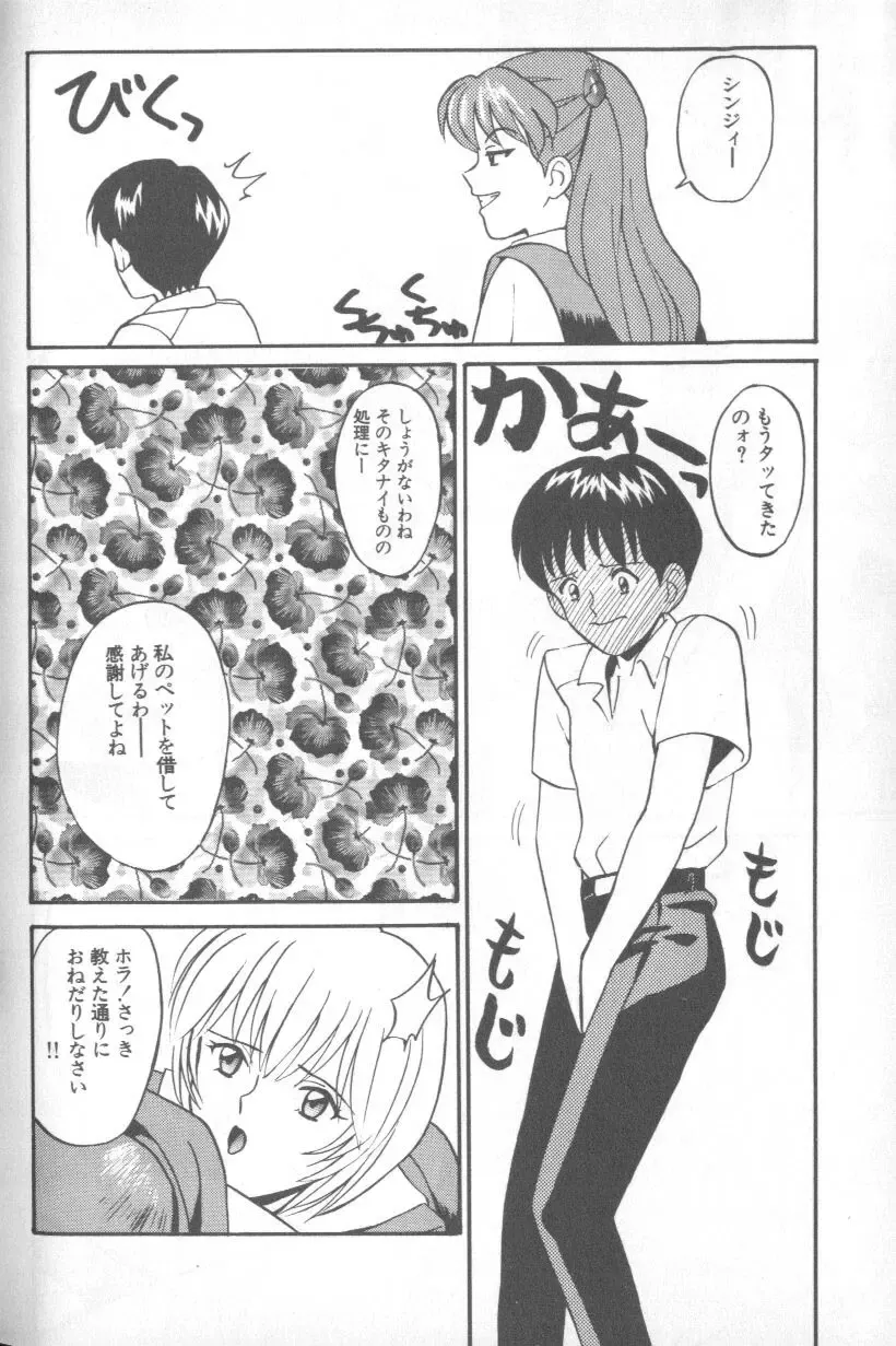Page 158