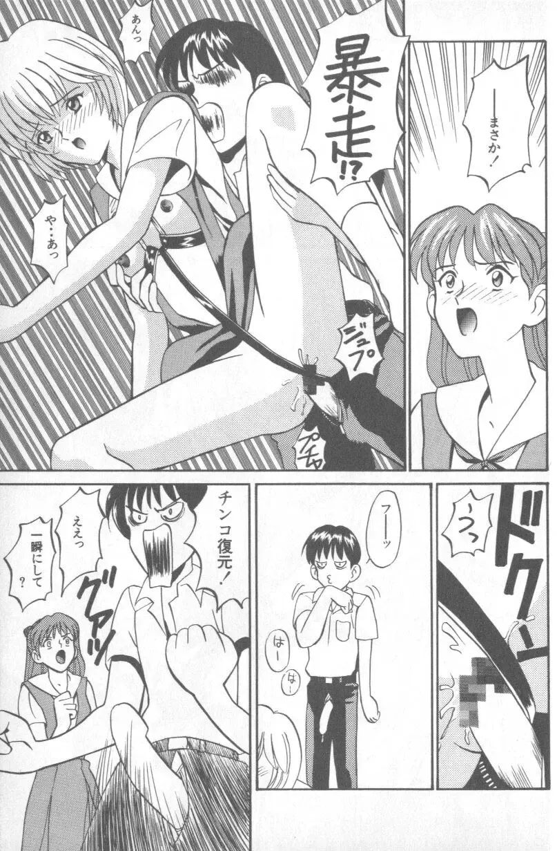 Page 161