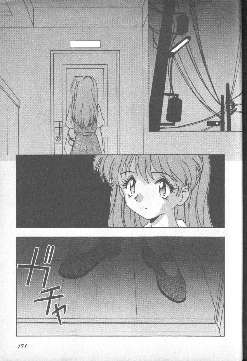 Page 169