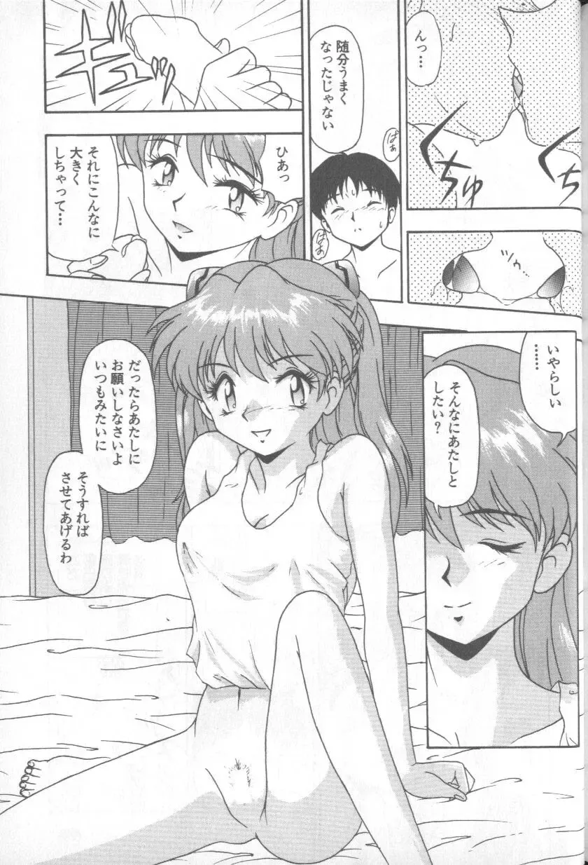 Page 173