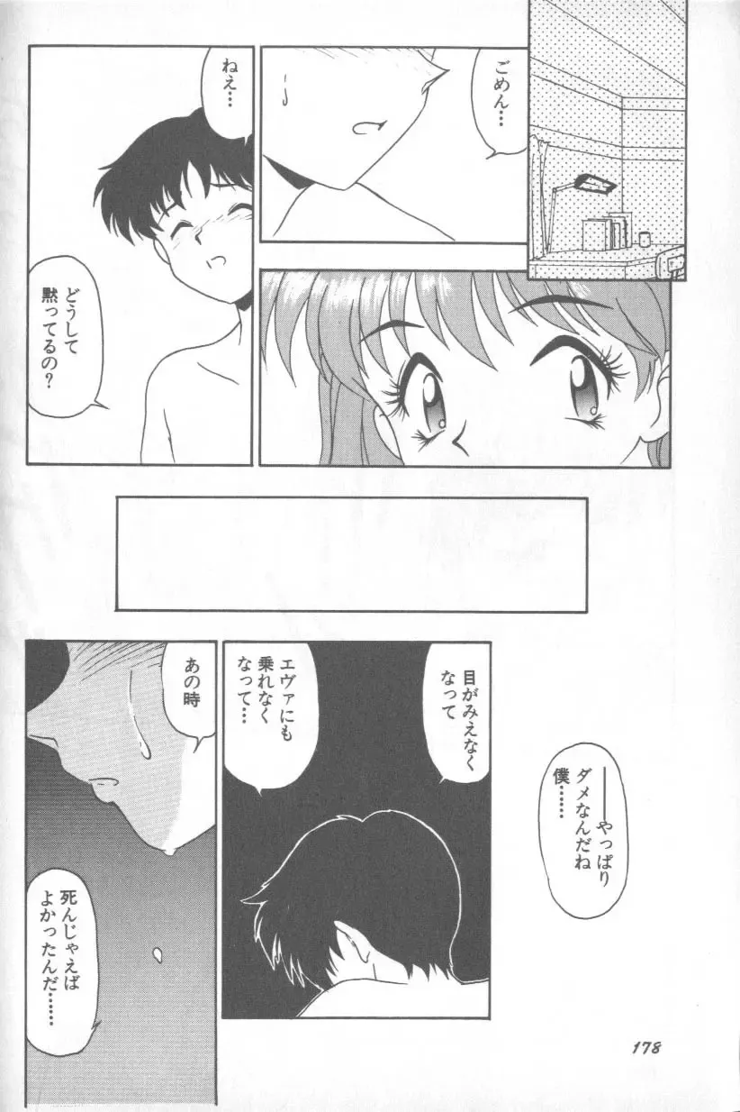 Page 176