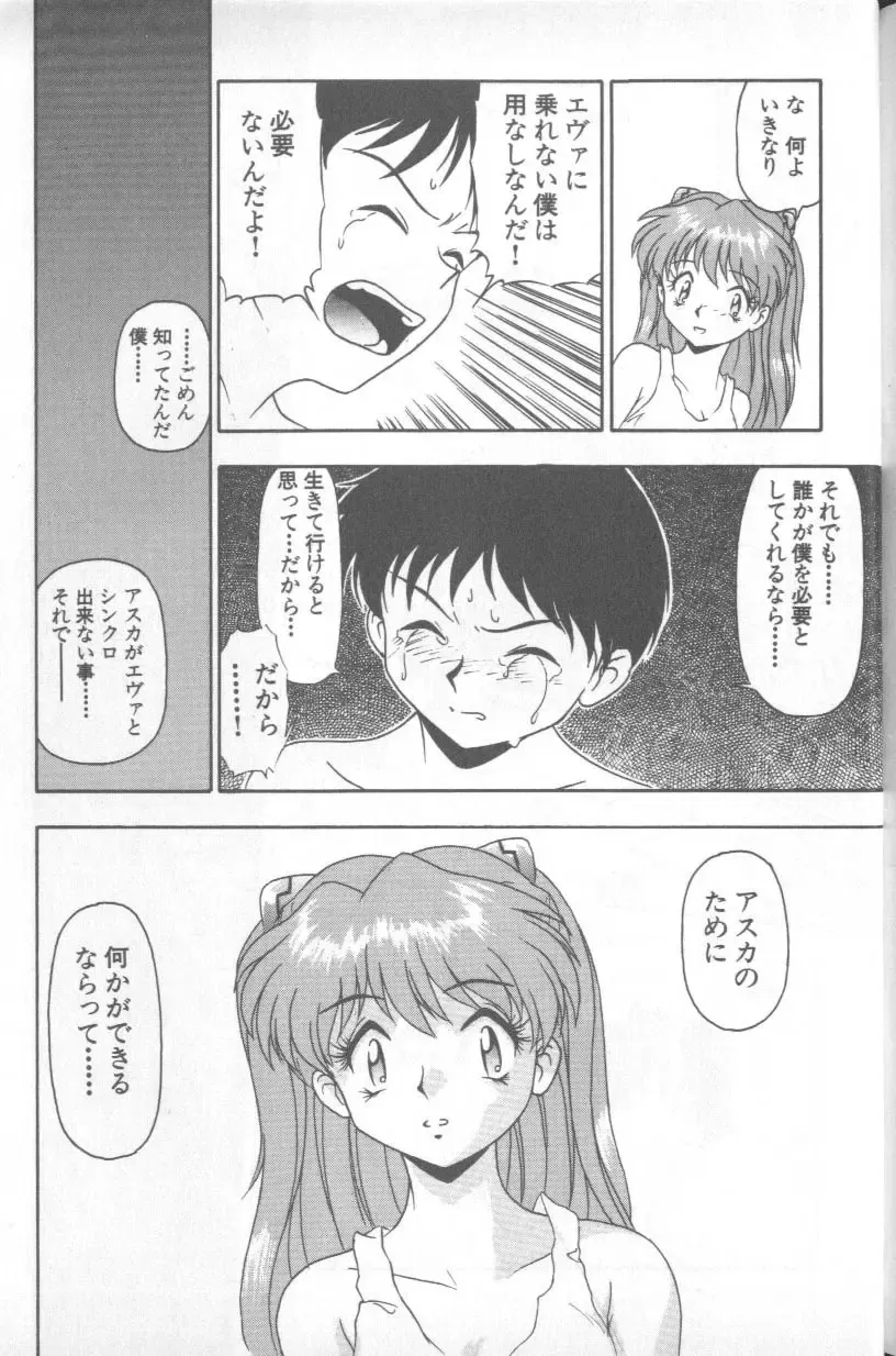 Page 177