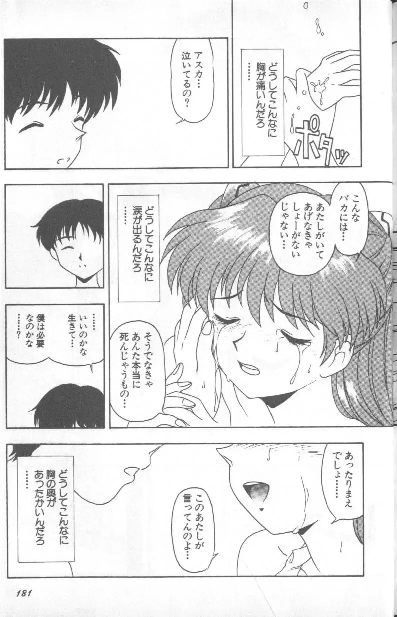 Page 179