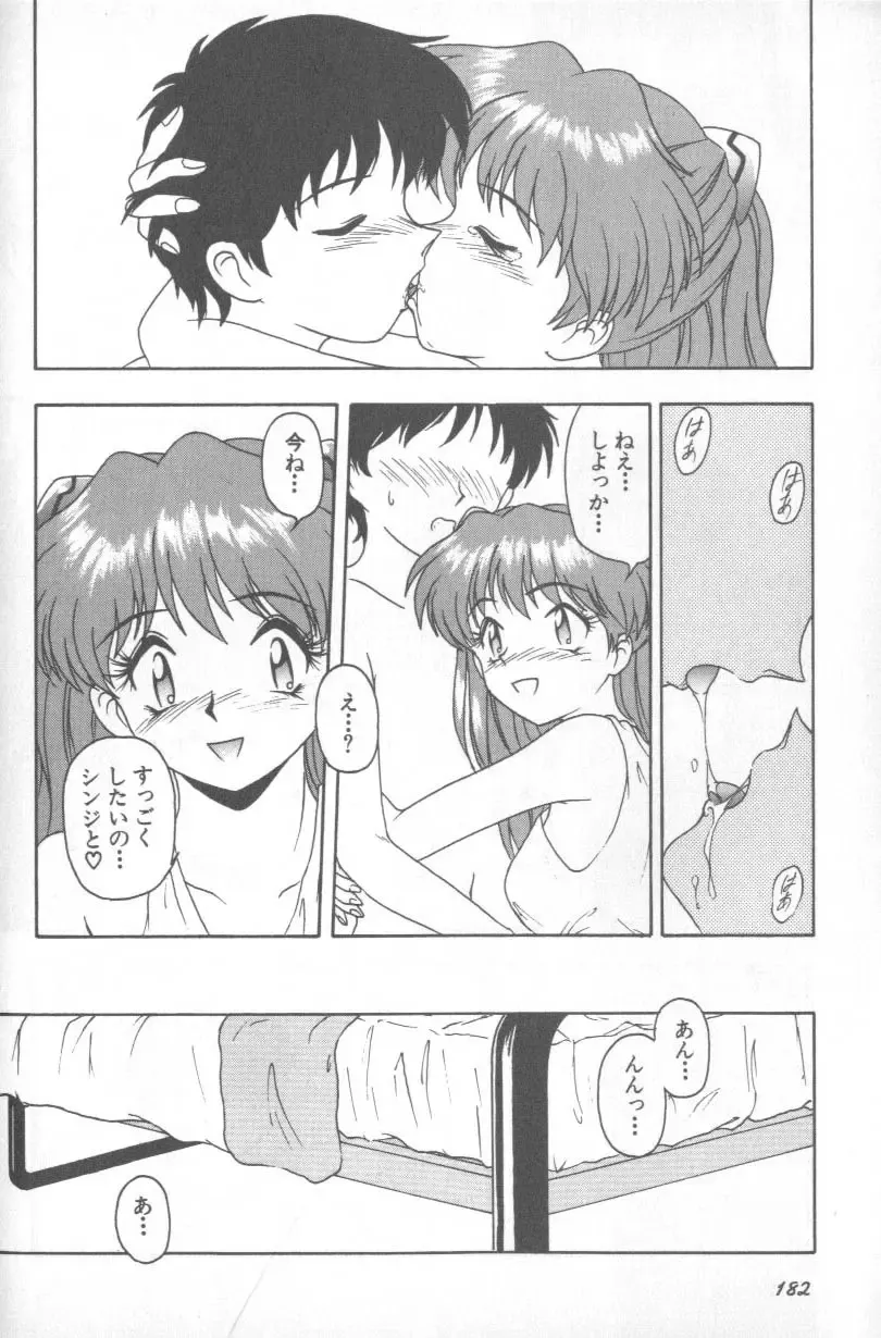 Page 180