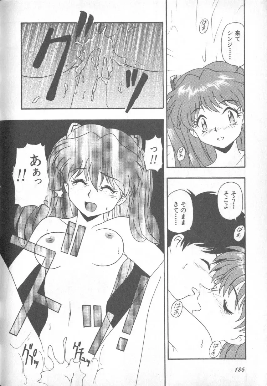 Page 184
