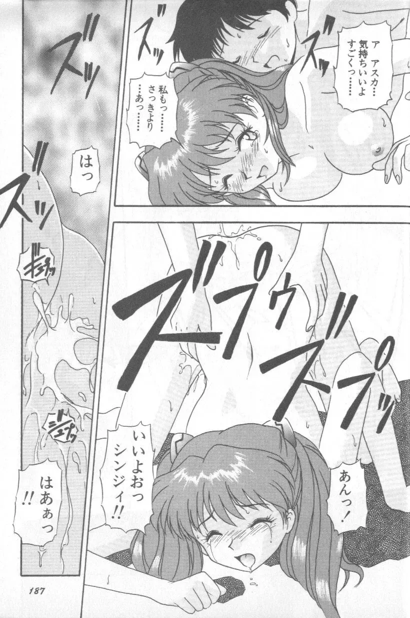 Page 185