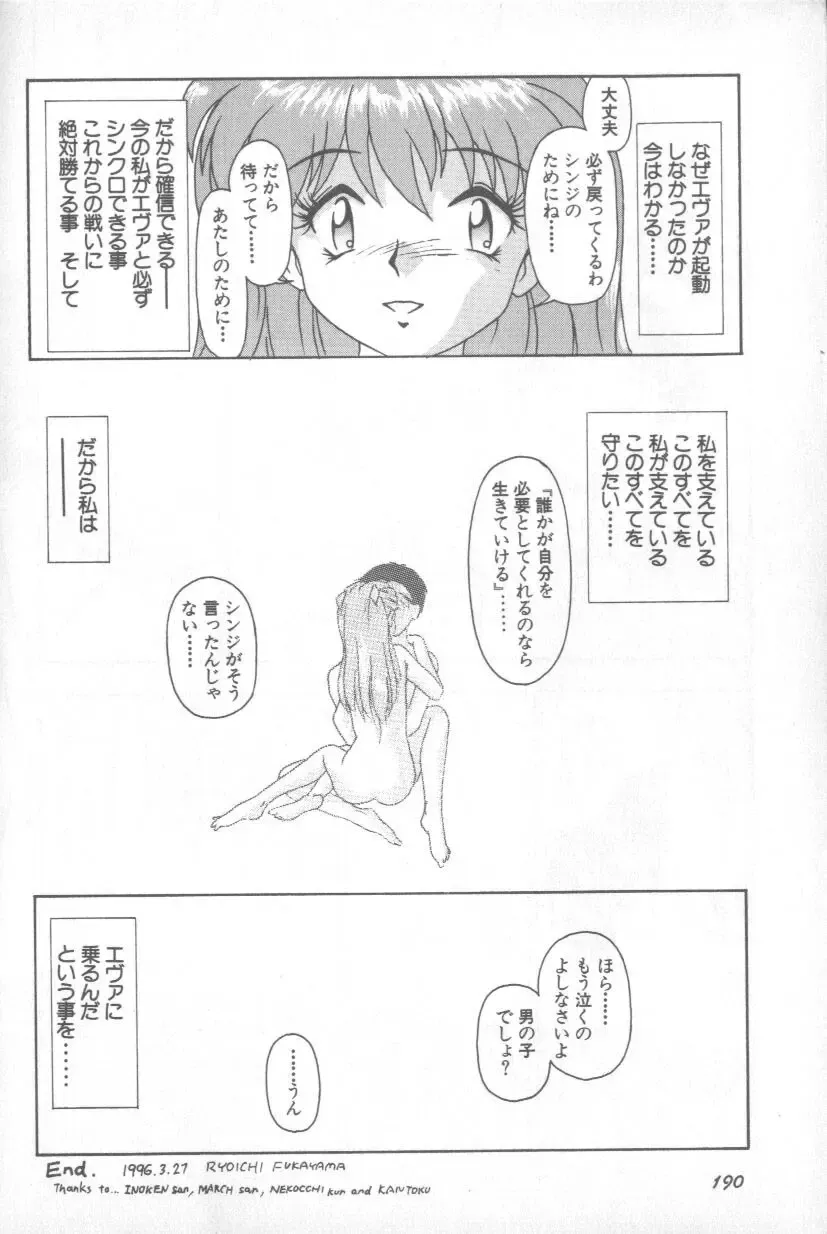 Page 188