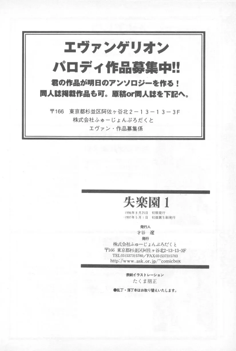 Page 192
