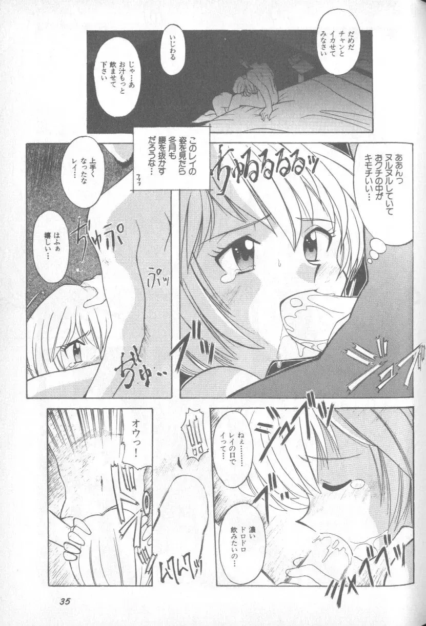 Page 34