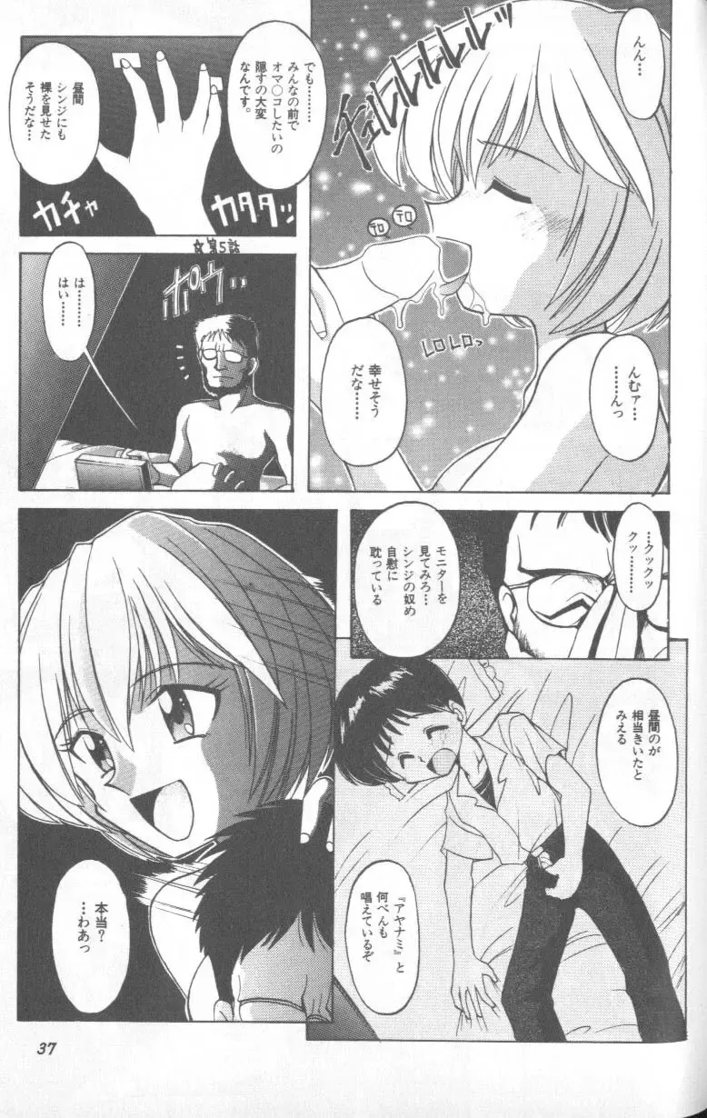 Page 36