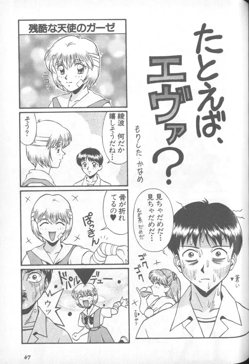 Page 46