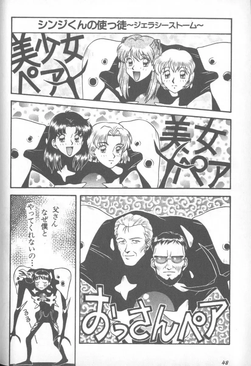 Page 47