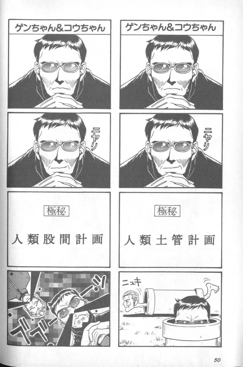 Page 49