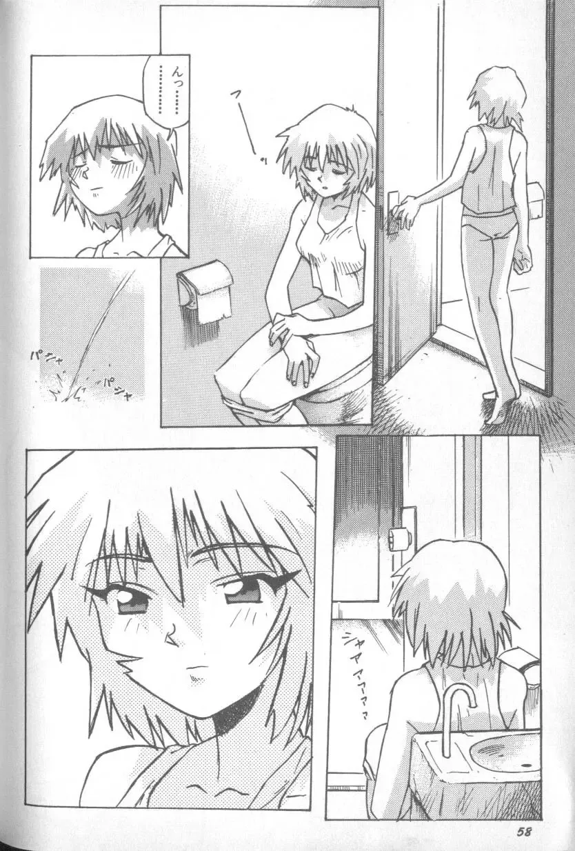 Page 56