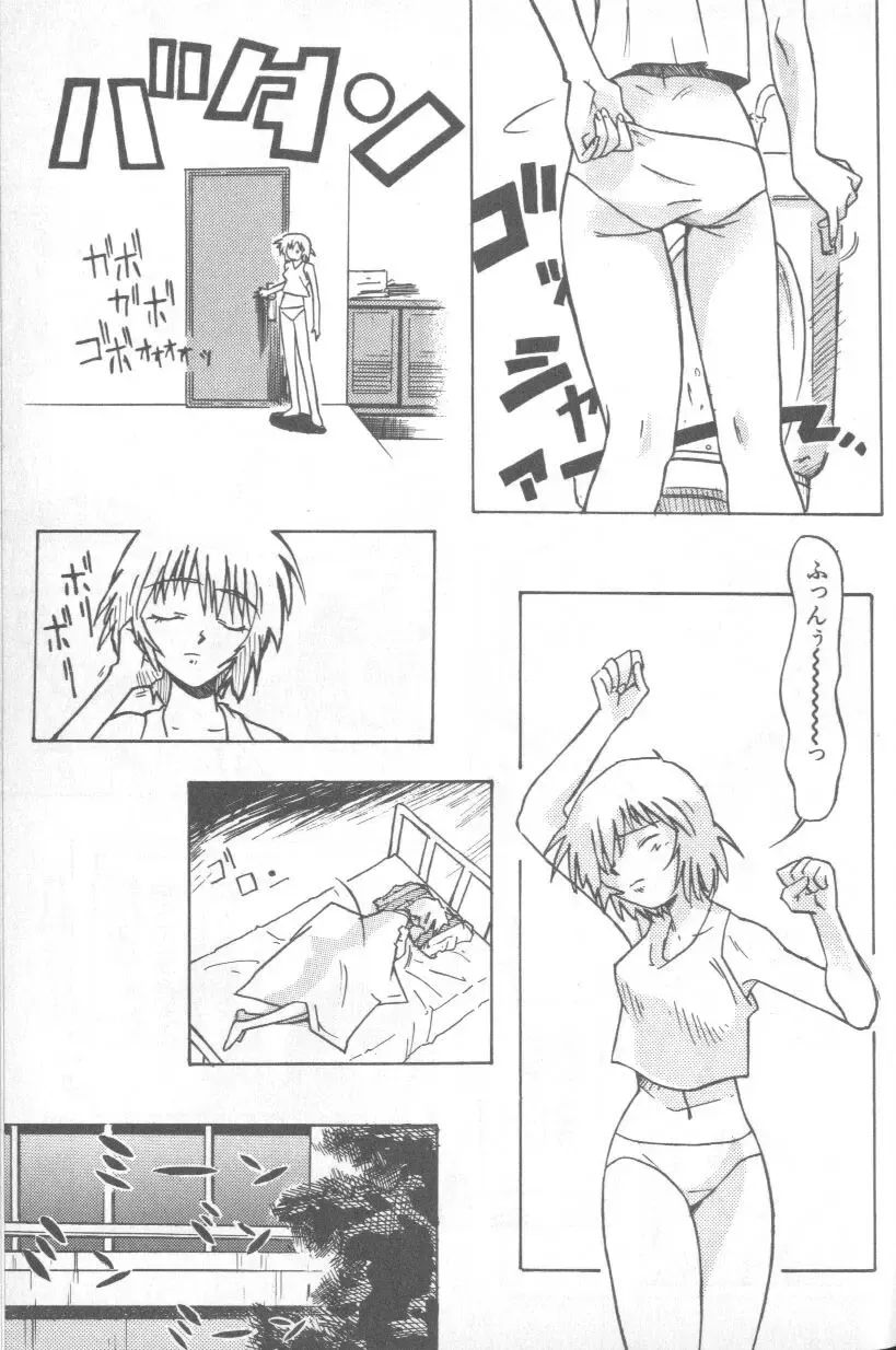 Page 57