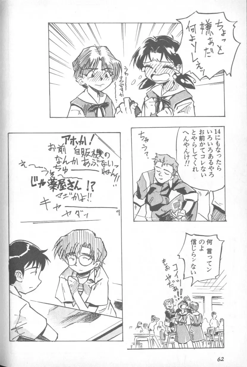 Page 60
