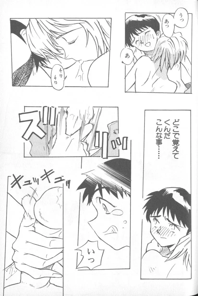 Page 69