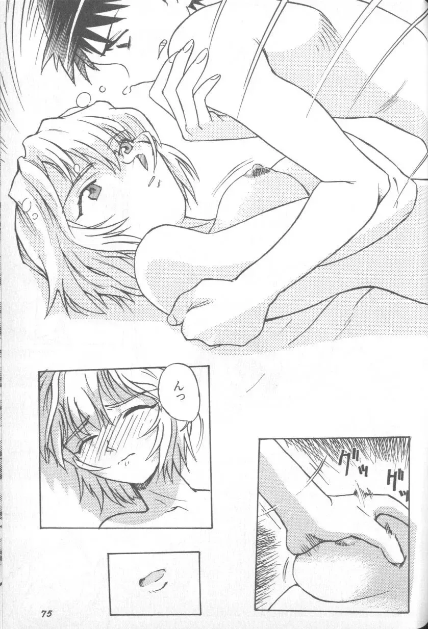Page 73