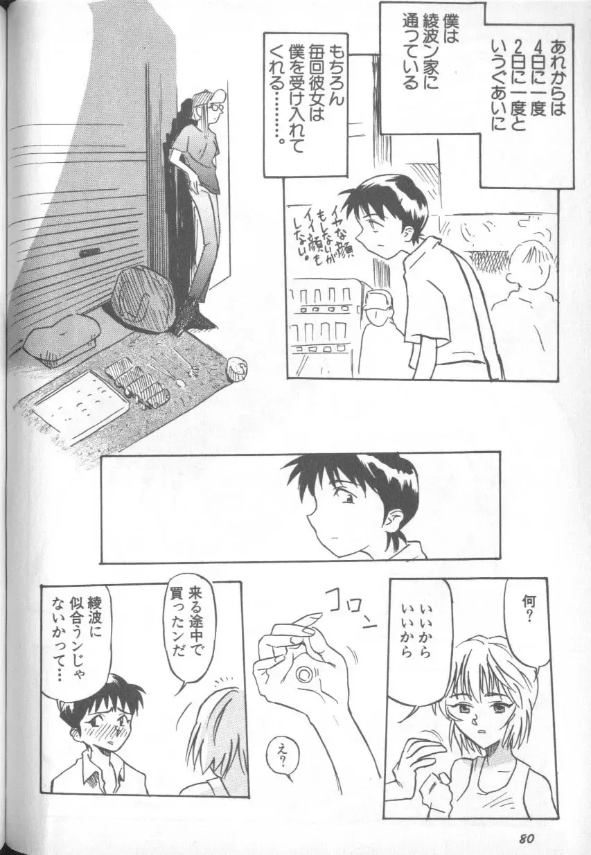 Page 78