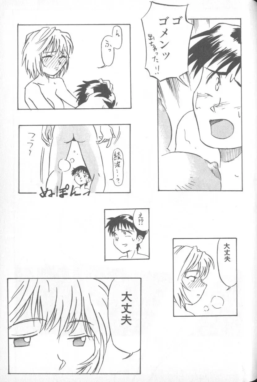 Page 85