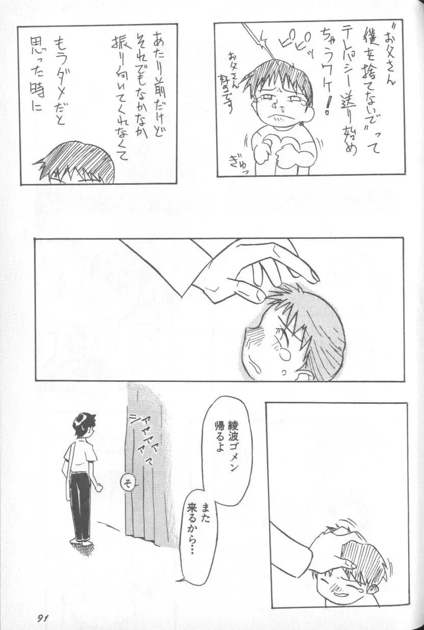 Page 89