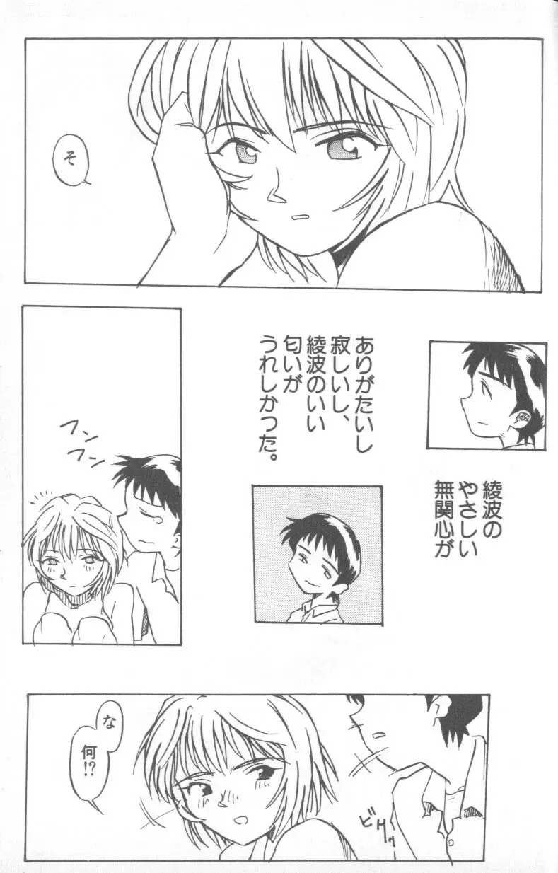 Page 95