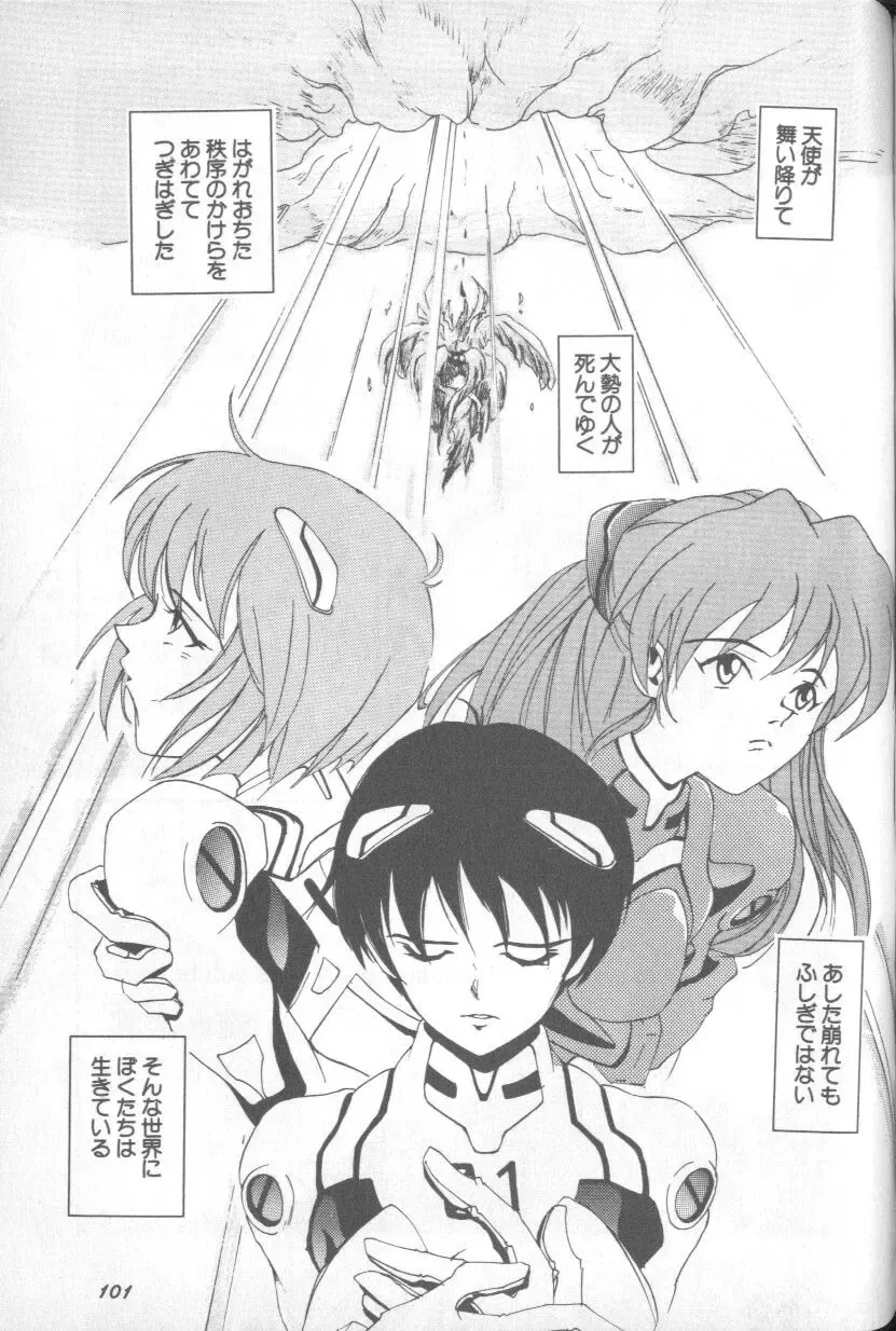Page 99