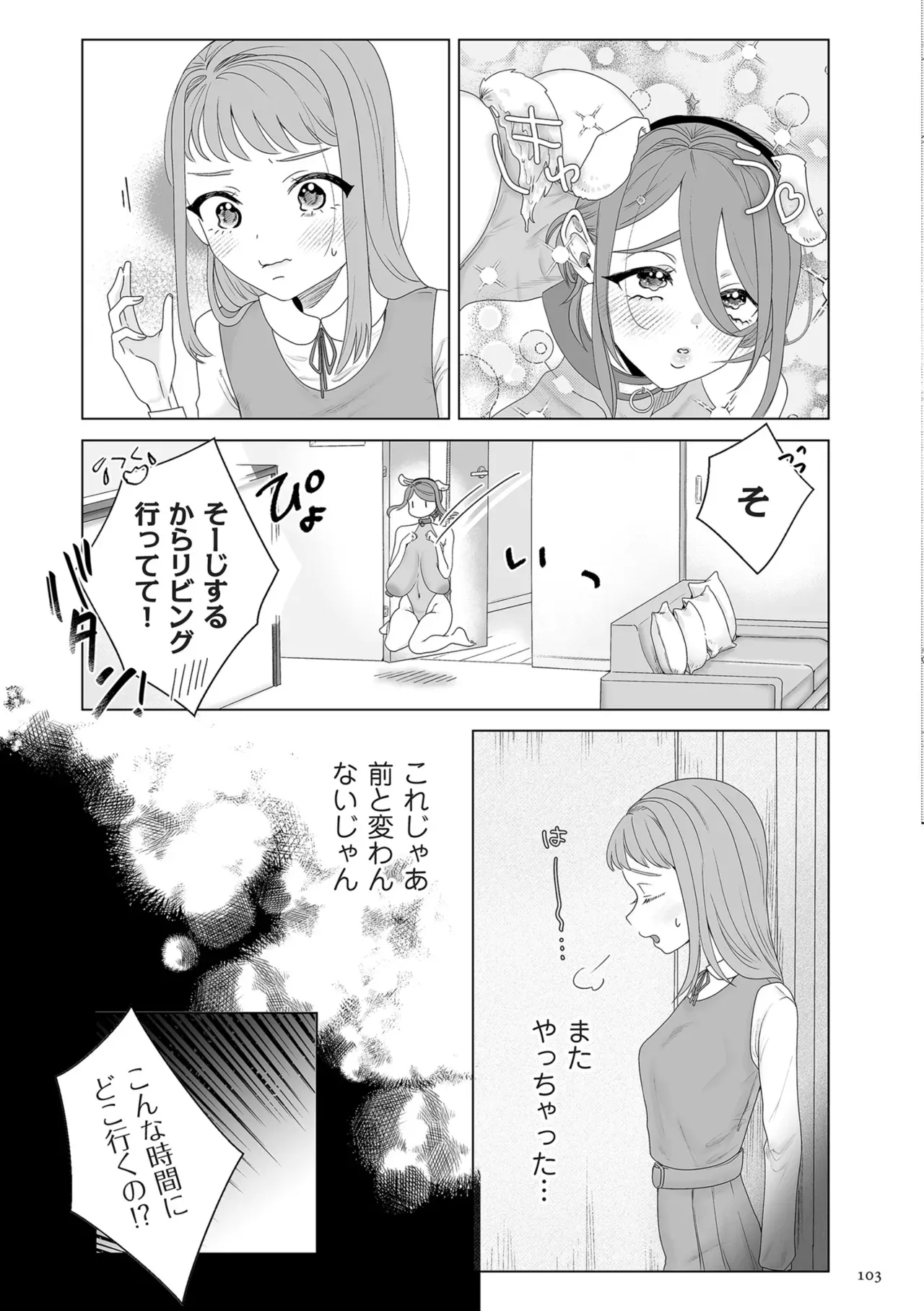 Page 102