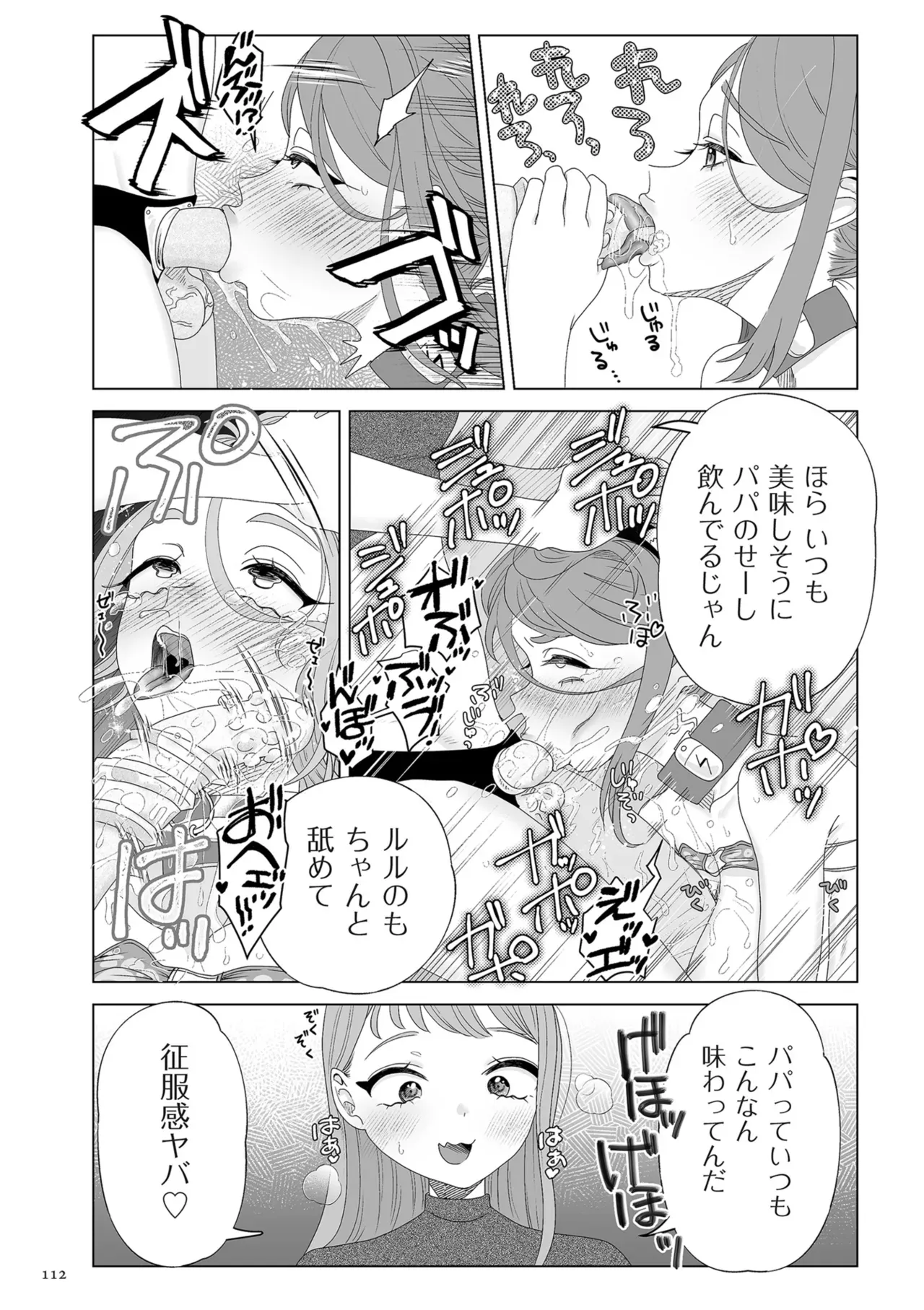 Page 111