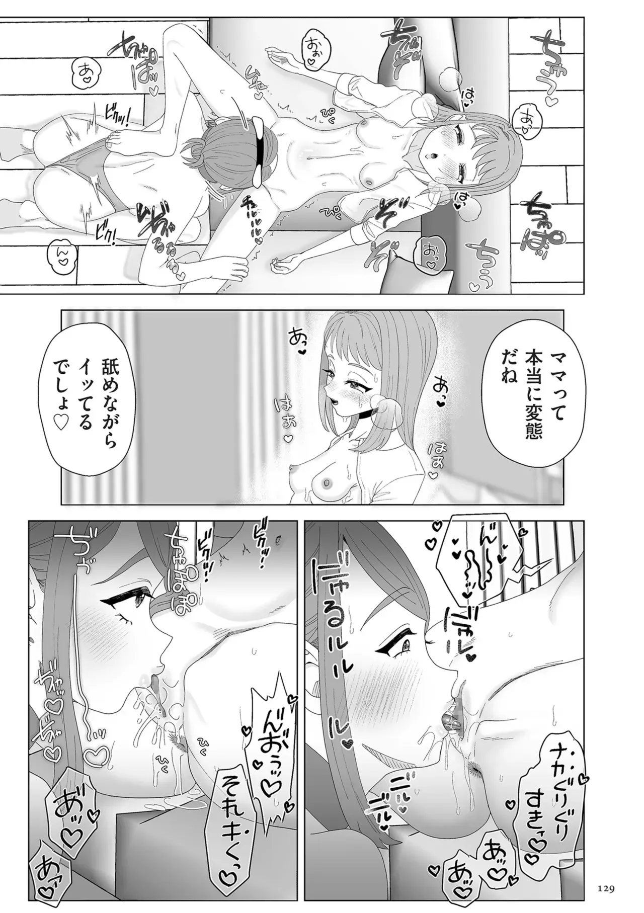Page 128