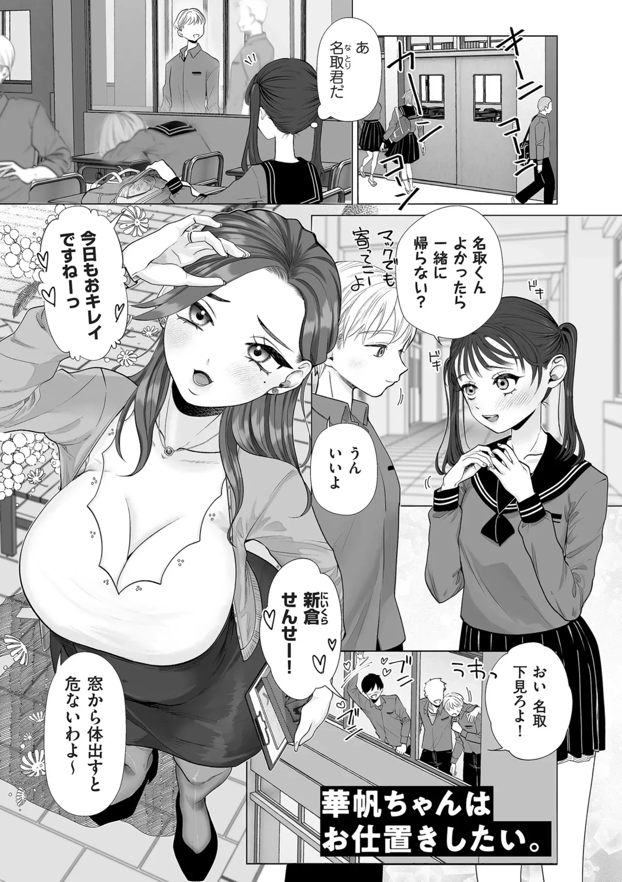 Page 140
