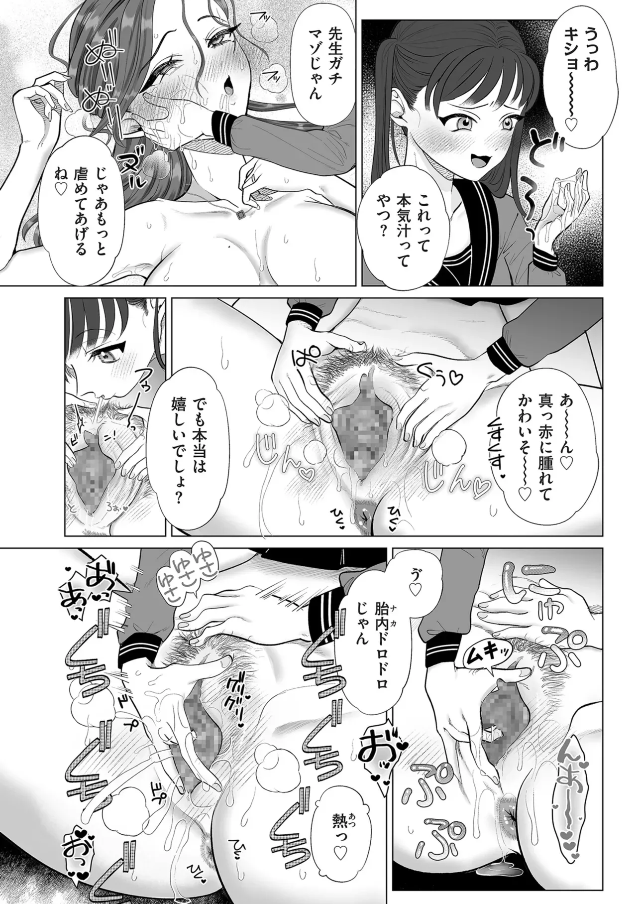 Page 151