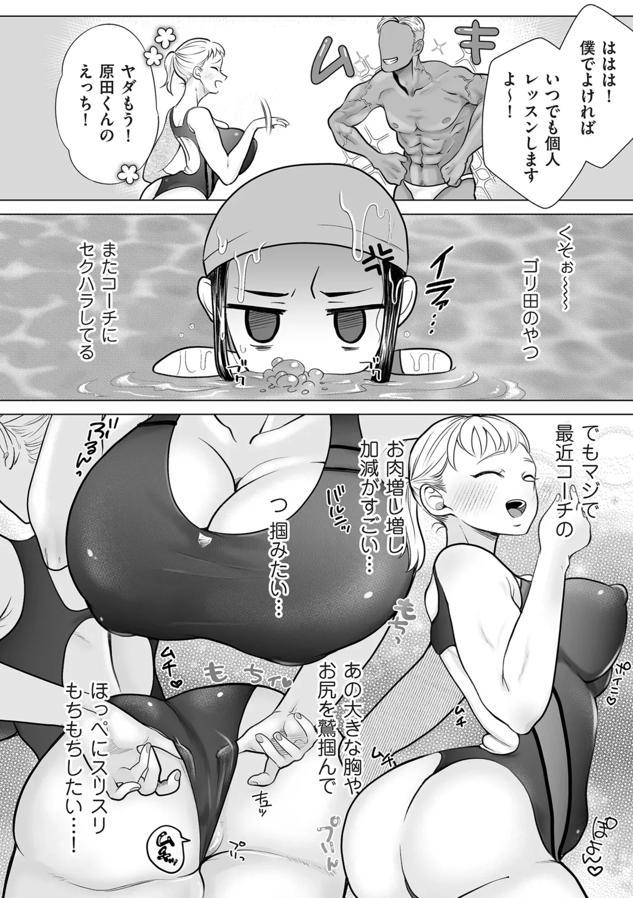 Page 163