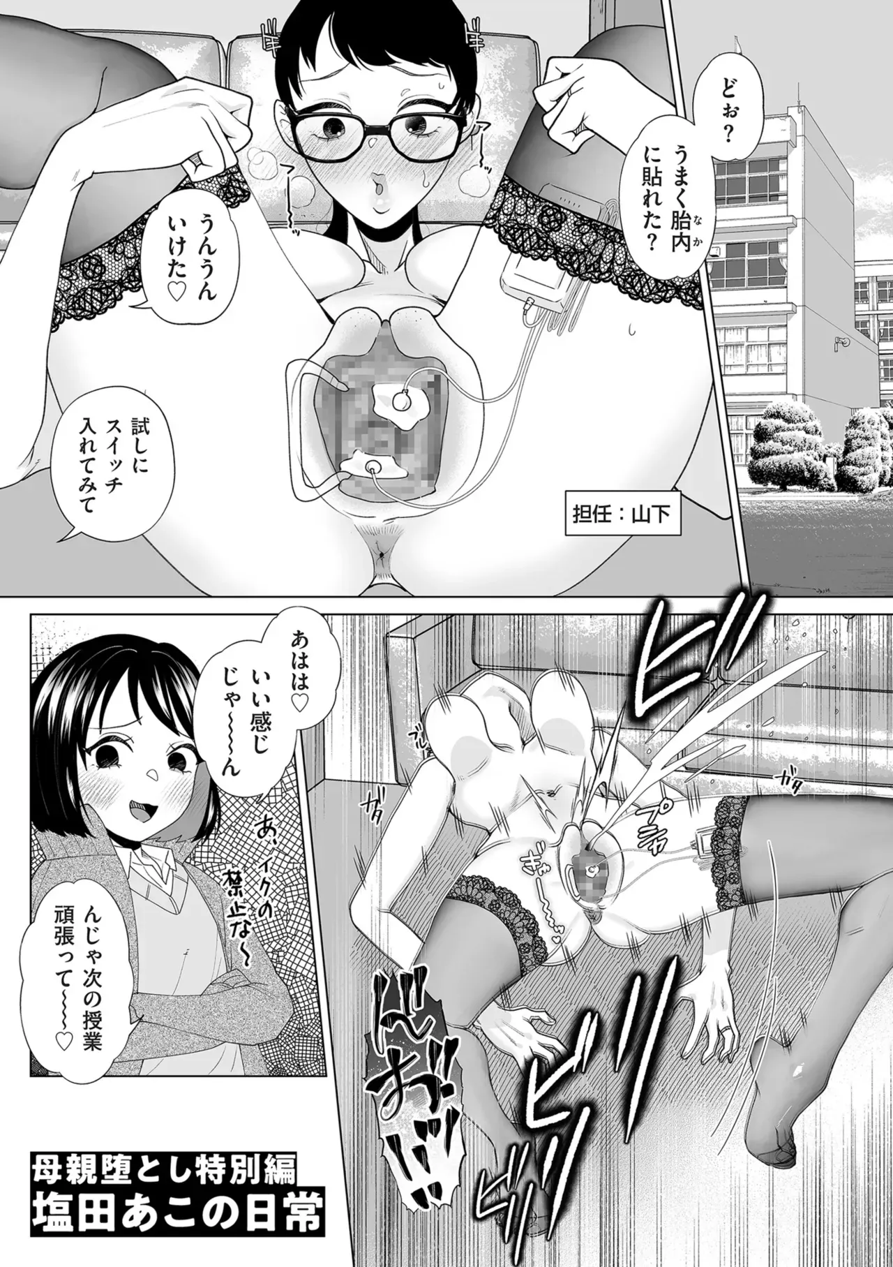 Page 182