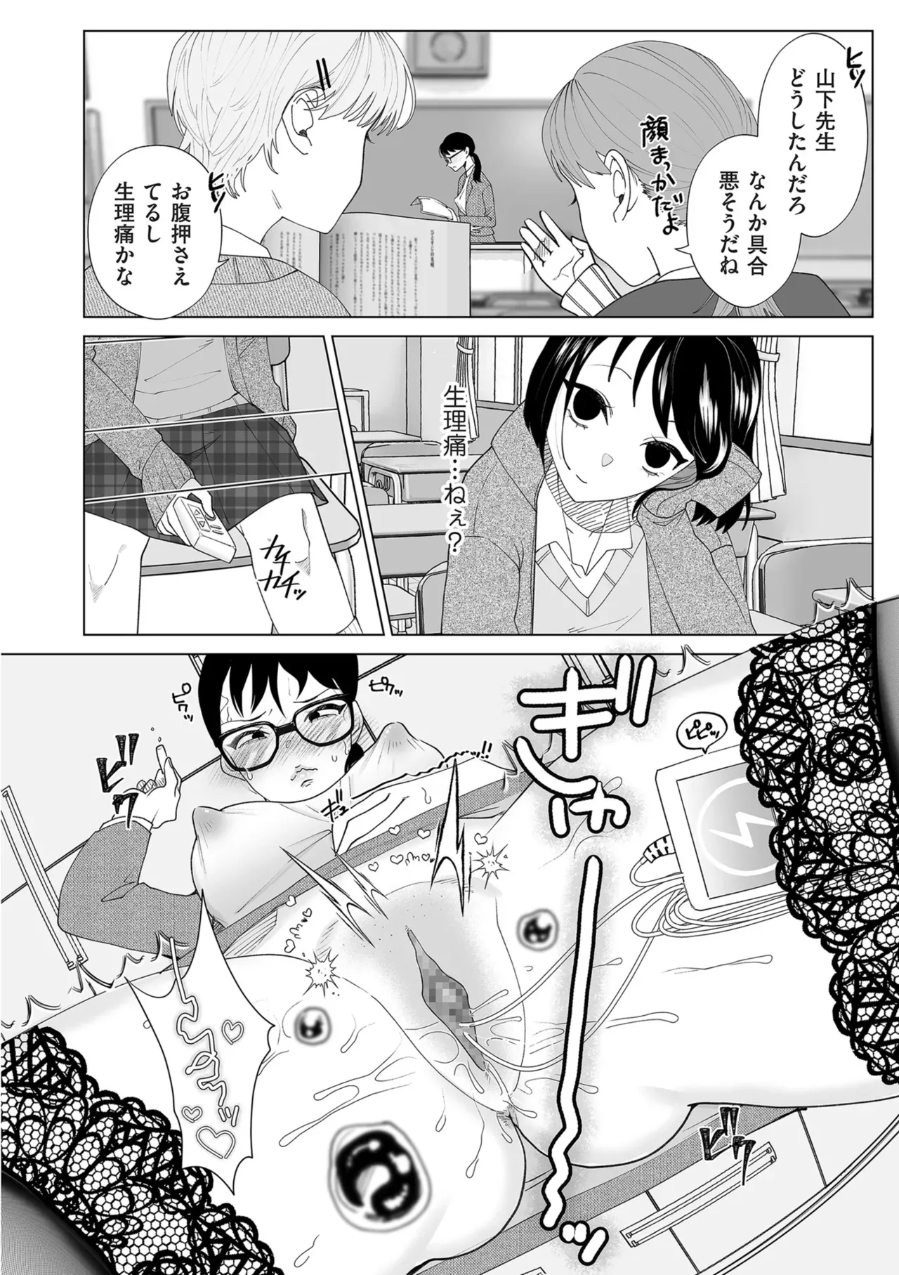 Page 183