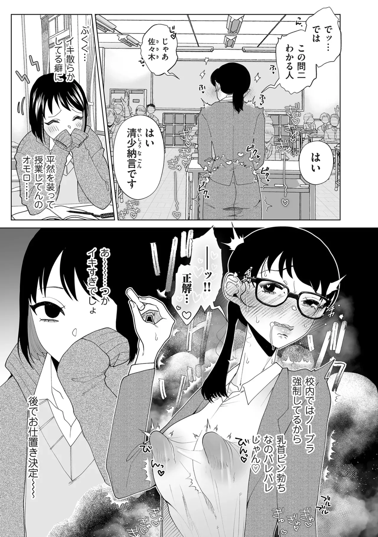 Page 184