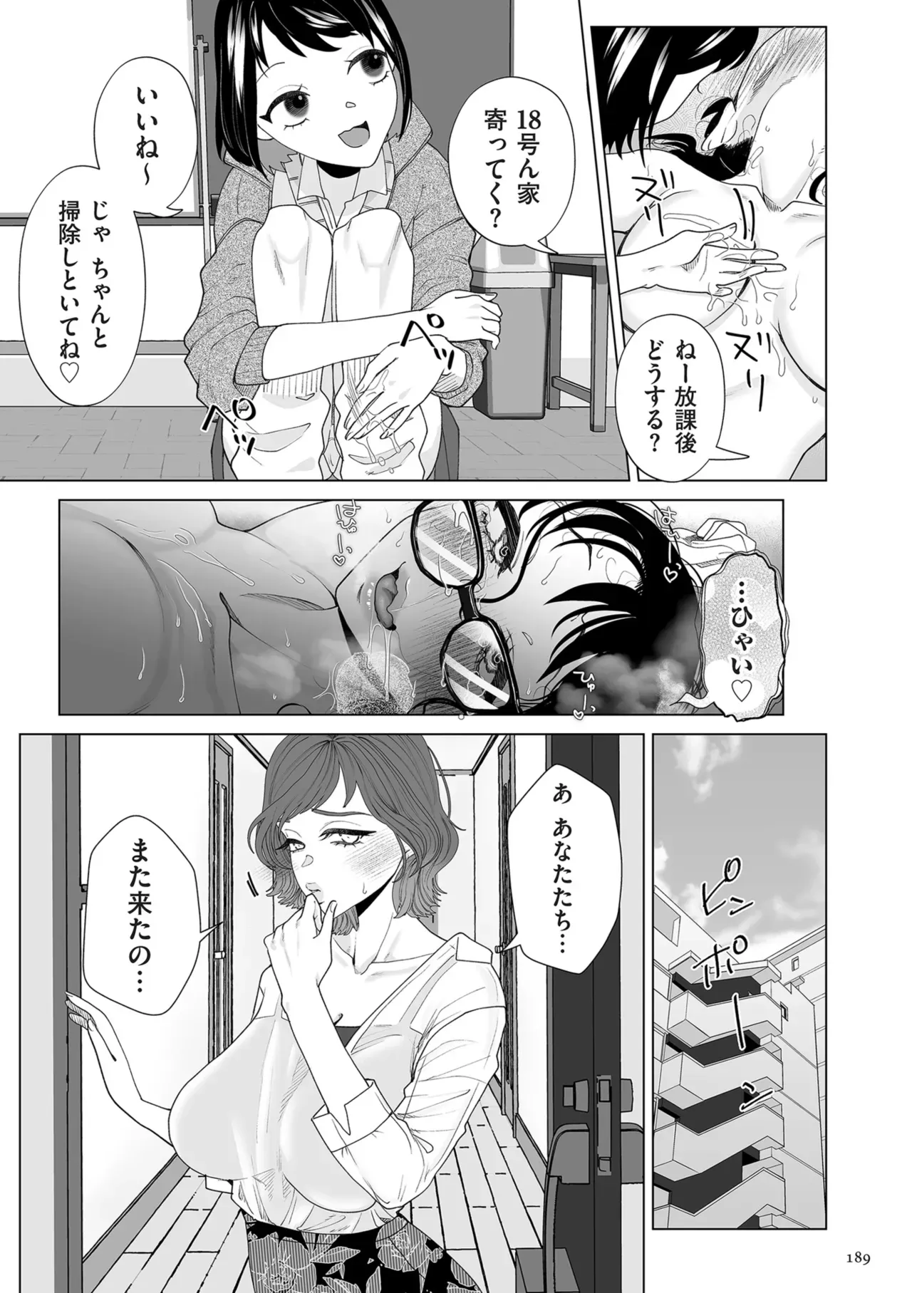 Page 188